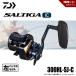  Daiwa 25 saltiga IC 300HL-SJ-C бесплатная доставка 