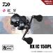  Daiwa 25..RX IC 150PL бесплатная доставка 