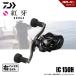  Daiwa 26..IC 150H бесплатная доставка 