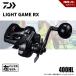  Daiwa свет игра RX 400HL бесплатная доставка 