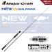  Major craft 25sorupala light jigging SPJLJ-B64ML бесплатная доставка 