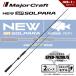  Major craft 26sorupala Kuroda iSPKD-762ML/S бесплатная доставка 