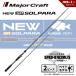  Major craft 26sorupala Kuroda iSPKD-B762ML/S бесплатная доставка 