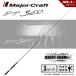  Major craft Dayz 360 D360C-S60ML+ бесплатная доставка 