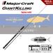 [ половина период подведение счетов ] Major craft ja Ian toki кольцо 1G jigging GK1-S62MH бесплатная доставка 