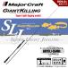 [ половина период подведение счетов ] Major craft ja Ian toki кольцо 1G super light jigging GK1SLJ-S64UL бесплатная доставка 
