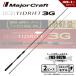  Major craft Thai дрифт 3G TD3-982M бесплатная доставка 