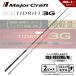  Major craft Thai дрифт 3G TD3-1032ML/M бесплатная доставка 