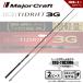  Major craft Thai дрифт 3G TD3-1102MH бесплатная доставка 
