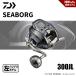  Daiwa 21 Seaborg 300JL бесплатная доставка 