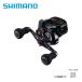 【半期決算】シマノ 19炎月CT 151PG 送料無料