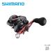 [ половина период подведение счетов ] Shimano 20gempu201PG бесплатная доставка 