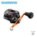  Shimano 21 Barchetta BB 151HG бесплатная доставка 