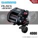 [ половина период подведение счетов ] ограничение распродажа 40%OFF Shimano 24 Play z4000 бесплатная доставка 