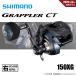  Shimano 25g LAP la-CT 150XG бесплатная доставка 