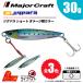 ���W���[�N���t�g �W�O�p�� �V���[�g 30g ���C�u�x�C�g �_���[�W�؃J���[ JPS-30L ��r�䂤�p�P�b�g