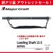  есть перевод полцены Major craft посадка вал S 5m LS-500S * упаковка товар дефект * трещина * outlet распродажа 