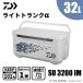  Daiwa свет багажник α SU3200 IM стальной бесплатная доставка 
