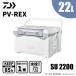  Daiwa PV-REX SU2200 серебряный бесплатная доставка 