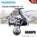  Shimano 21 Twin power SW 6000PG бесплатная доставка 