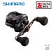  Shimano 21 Barchetta 151DHPG бесплатная доставка 
