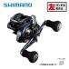  подведение счетов распродажа Shimano 21g LAP la-151HG бесплатная доставка 