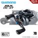  подведение счетов распродажа Shimano 22 SLX DC XT 70 бесплатная доставка 