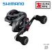  Shimano 22engetsuBB 101PG бесплатная доставка 