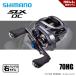  Shimano 23 SLX DC 70HG бесплатная доставка 