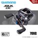  Shimano 23 SLX DC 70XG бесплатная доставка 
