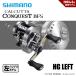 . ... день P3 раз Shimano 23ka LUKA ta Conquest BFS HG LEFT бесплатная доставка 