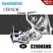 . ... день P3 раз Shimano 23 -тактный la Dick C2000SHG бесплатная доставка 