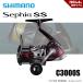 . ... день P3 раз Shimano 23sefiaSS C3000S бесплатная доставка 