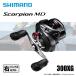  Shimano 24 Scorpion MD 300XG бесплатная доставка 