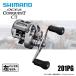  Shimano 25osia Conquest CT 201PG бесплатная доставка 