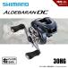 シマノ 25 アルデバラン DC 30HG 送料無料