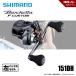  Shimano 25 Barchetta FC 151DH бесплатная доставка 