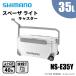  Shimano spec - The свет 35L литейщик NS-E35Y серый бесплатная доставка 