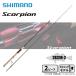  Shimano Scorpion 2831R-2 бесплатная доставка 