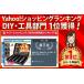 �l�W�O���r�b�g �Ȃ߂��l�W �ׂꂽ�l�W �l�W�O�� 4�{�T�C�Y�Z�b�g �˂� �l�W �S�l�W ���l�W �r�X �i���^�l�W�O���r�b�g �֘A�摜1