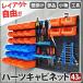 工具 収納 便利 パーツボックス 部品 ケース 壁 作業 DIY コンテナ ビス ネジ ボルト ドリル 小物 整理 工場 43P パーツ 部品 整備 メンテナンス ツールボックス