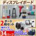収納 壁掛け おしゃれ 部屋 見せる 魅せる ディスプレイ 工具 ガレージ ペグボード フック ホルダー 整理整頓 便利 ツール 部品 小物 DIY 飾る