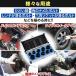 �i�b�g�c�C�X�^�[ �Z�b�g 10�_�Z�b�g 9�`19mm �i�b�g�O�� �{���g�O�� �Ȃ߂� �K�т� �^�C���z�C�[�� �^�C������ �����e�i���X �֘A�摜3