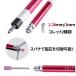 �G�A�[�O���C���_�[ �Z�b�g �G�A�[�}�C�N���O���C���_�[ �G�A�[�}�C�N�����[�^�[ 3mm �y���V�� ���^�O���C���_�[ �}�C�N�� �O���C���_�[ �~�j���[�^�[ �֘A�摜2