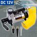 �G�A�[�R���v���b�T�[ 12V ���^ �� �~�j�G�A�[�|���v �G�A�R���v���b�T�[ �ԍ� �d�� ��C���� �V�K�[�R���v���b�T�[ ��C�� �_�� �^�C��