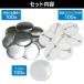�ʃo�b�W�}�V�[���p ���^���o�b�W 58mm 100�Z�b�g �ʃo�b�` �}�V�� �@�B �ʃo�b�`���[�J�[ �ʃo�b�`�}�V�[�� �Ɩ��p �ʃo�b�W �J���o�b�a �� �o�b�`��� �֘A�摜3