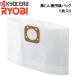  compilation .. machine paper pack 5 sheets entering Ryobi paper pack 30700057 dust collector compilation .. machine RYOBI Kyocera KYOCERA