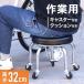  work chair low floor low with casters height approximately 30cm low work for chair low floor chair work for stool low ground work work for chair working chair automobile maintenance 