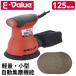 �T���_�[ �H�� �����_���T���_�[ 125mm �₷�� �d�� �؍H ���� �v���X�`�b�N ���� �h���͂��� �K���� EWS-220R E-Value