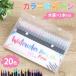  watercolor calligraphy pen watercolor wool calligraphy pen 20 color watercolor calligraphy pen set watercolor painting . picture aqueous calligraphy pen color 